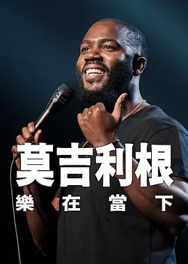 4438视频