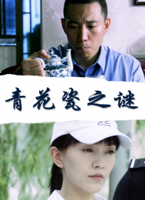 国产成人一区二区三区在线播放